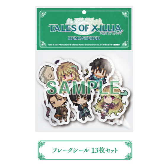 Tales of Xillia - Tales of Xillia Remastered Bonus Items