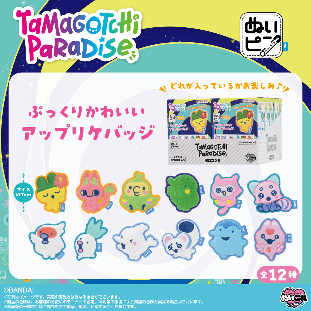 Tamagotchi - NuiPin Complete Set Of 12 Pcs [Pre-Order Nov 2026