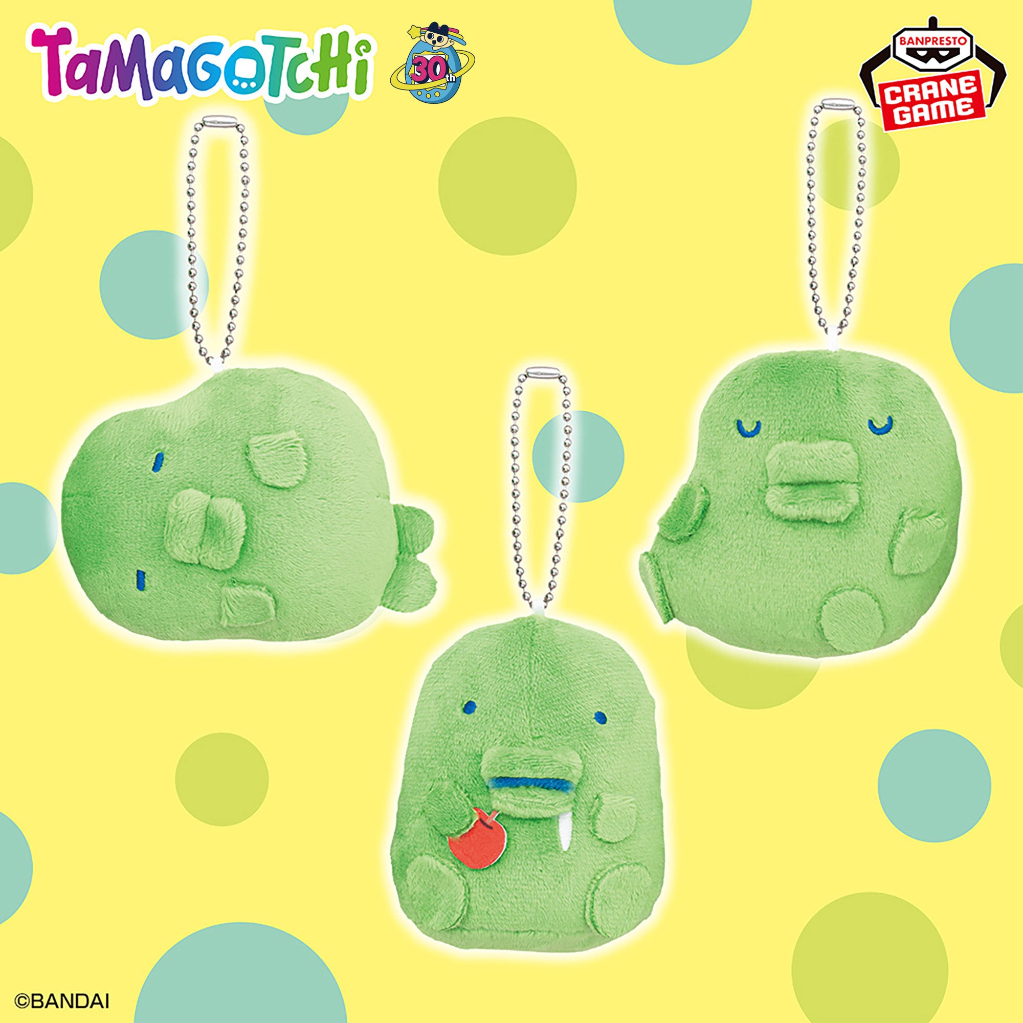 Tamagotchi Ball Chain Plush Toy - Kuchipatchi Mania Complete Set of 3 Types