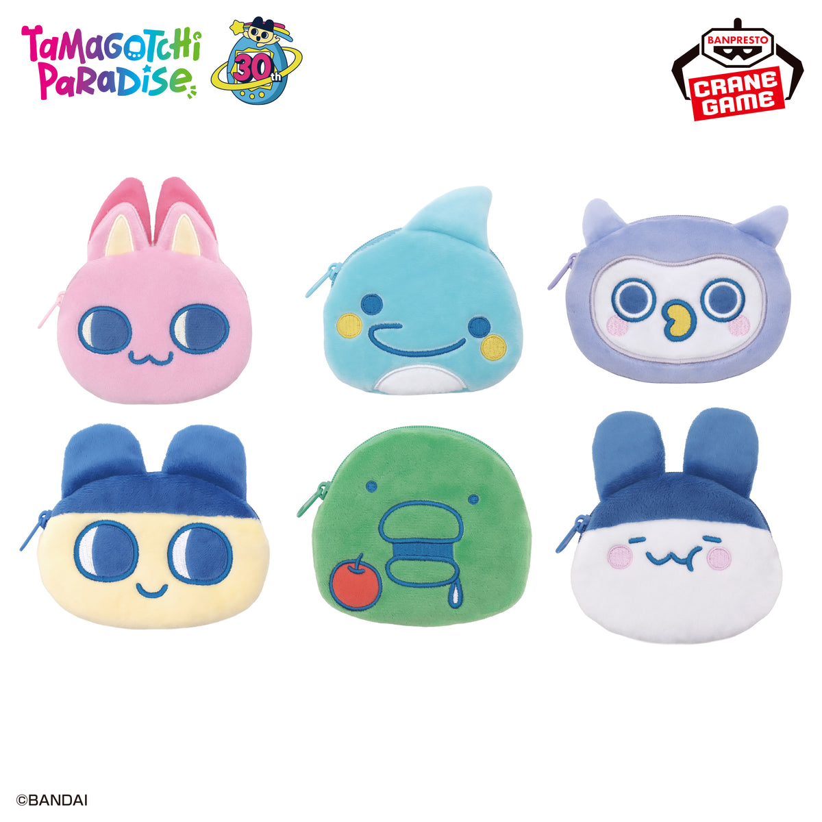 Tamagotchi Face Pouch - Tamagotchi Paradise Complete Set of 6 Types