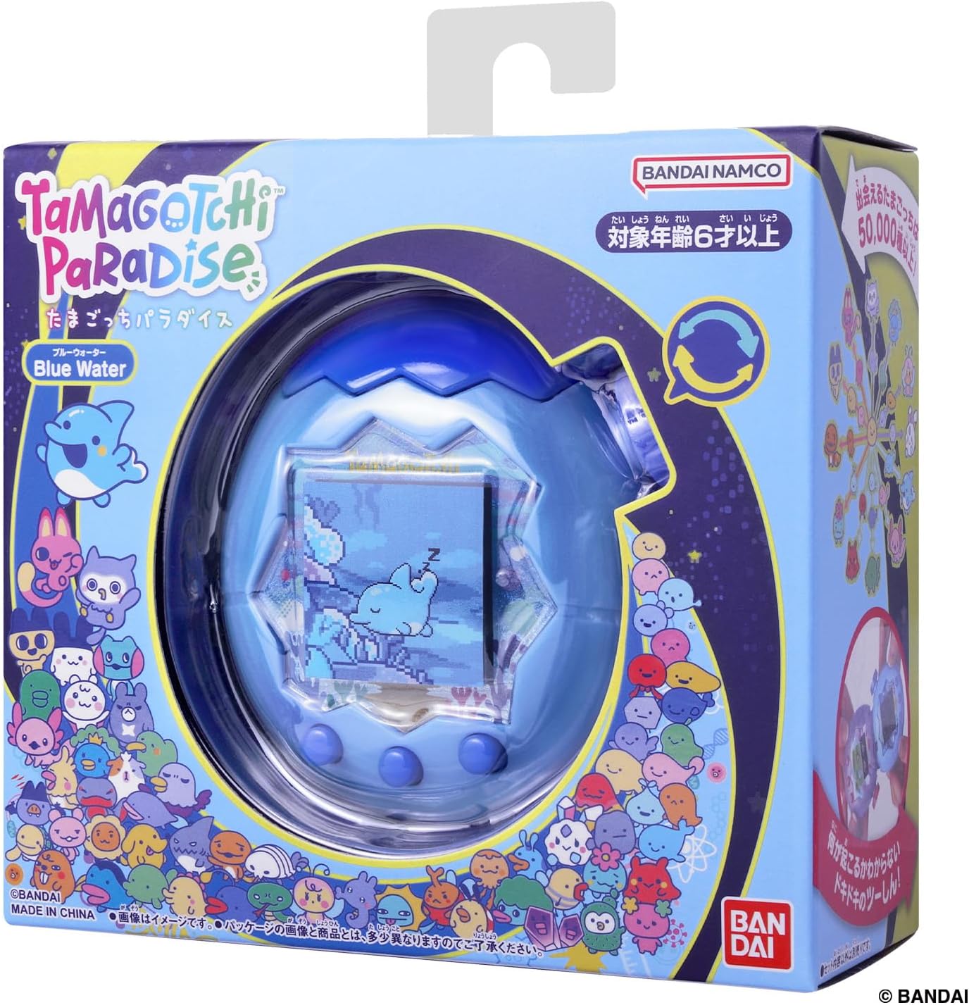 Tamagotchi Paradise - Blue Water