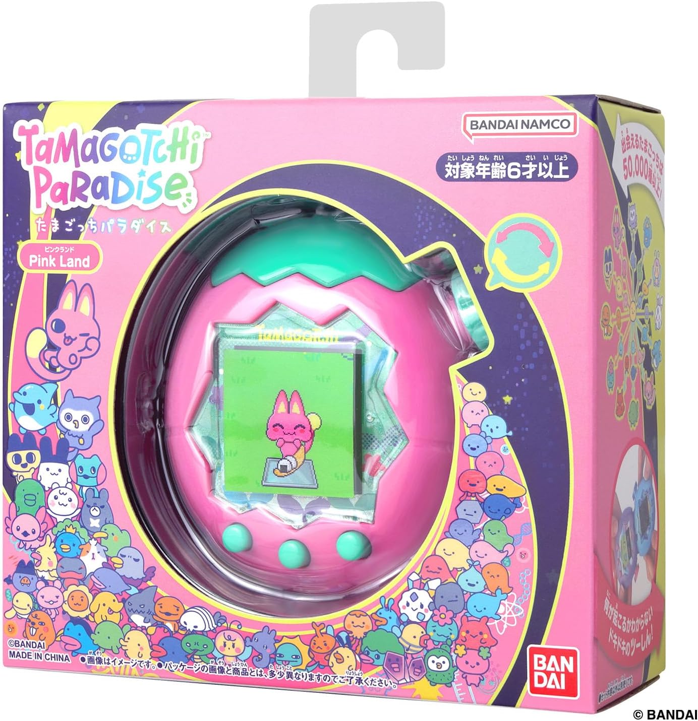 Tamagotchi Paradise - Pink Land
