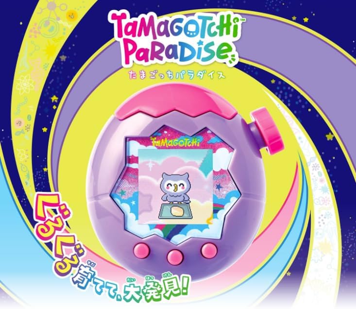 Tamagotchi Paradise - Purple Sky