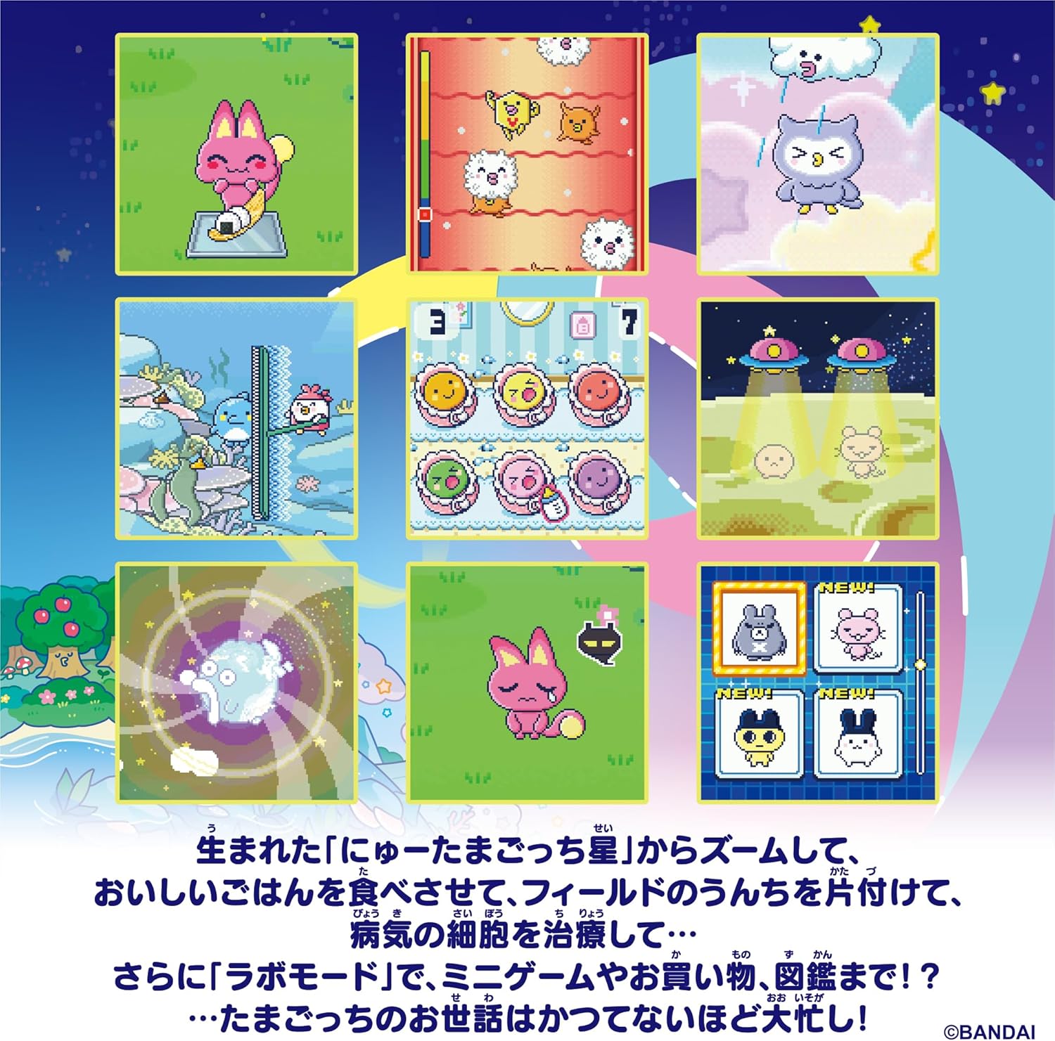 Tamagotchi Paradise - Purple Sky Takeshita Paradise & Shinako Special Set