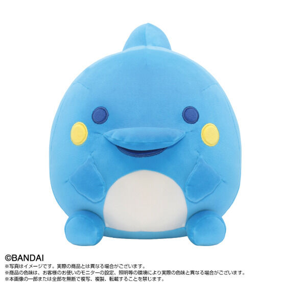 Tamagotchi Paradise Purinui Big Plush- Irukatchi