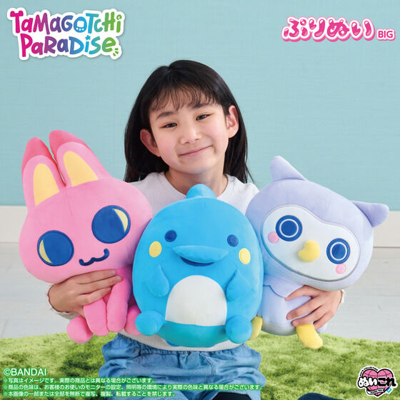 Tamagotchi Paradise Purinui Big Plush- Irukatchi
