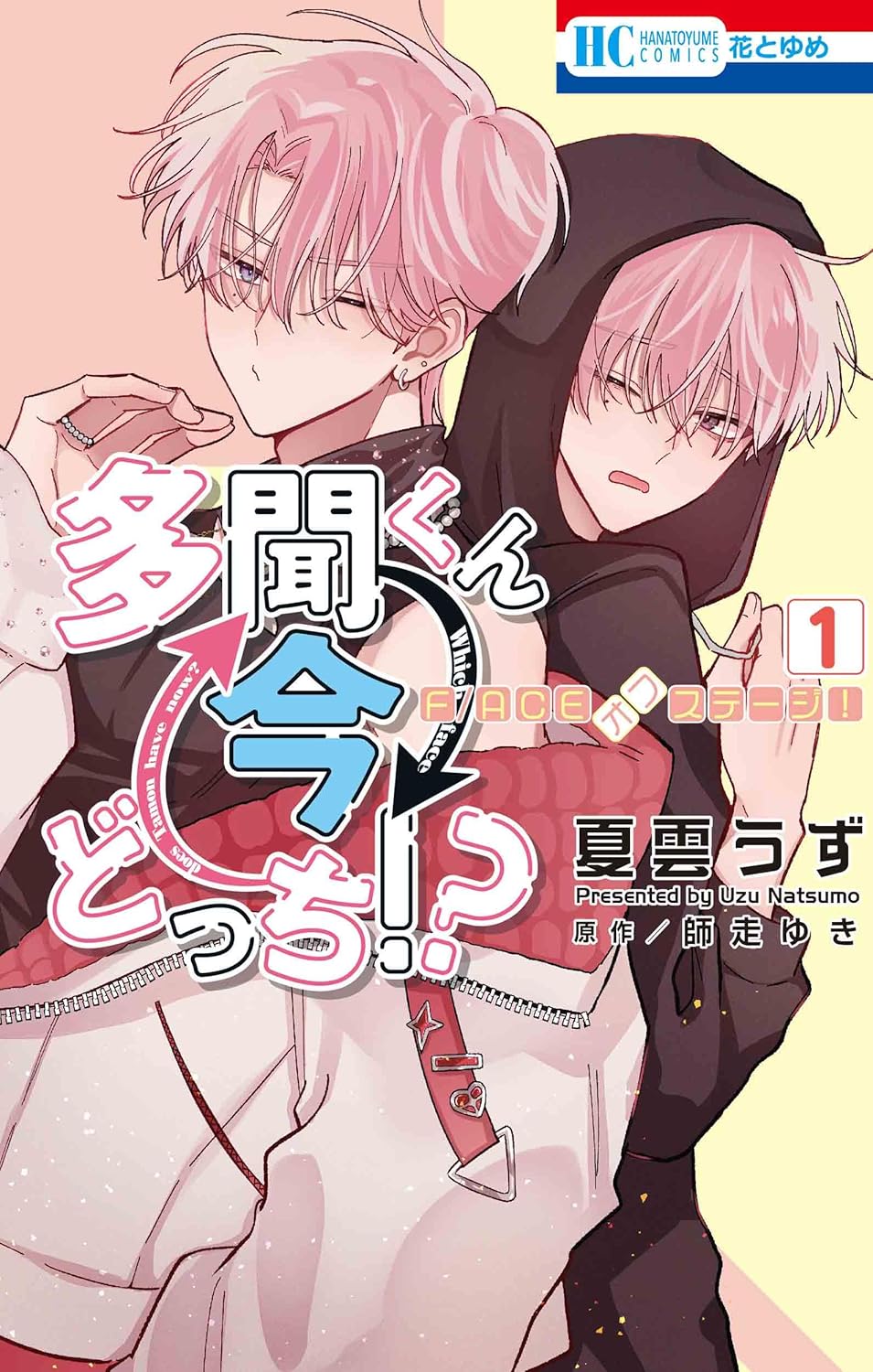 Tamon’s B‑Side - Tamon’s B‑Side F/ACE Offstage! 1