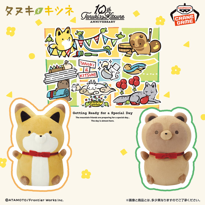 Tanuki & Kitsune Fluffy Plushes - Tanuki and Kitsune Matching