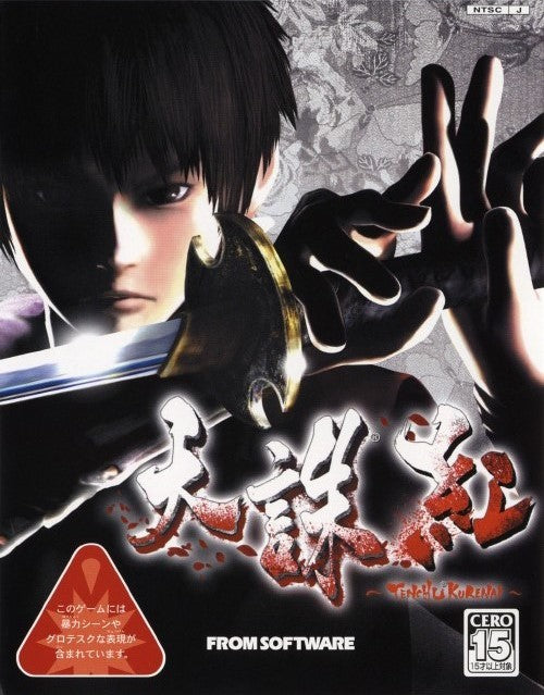 その他 PS2 USED JAPAN] Tenchu Kurenai PS2 – JumpIchiban