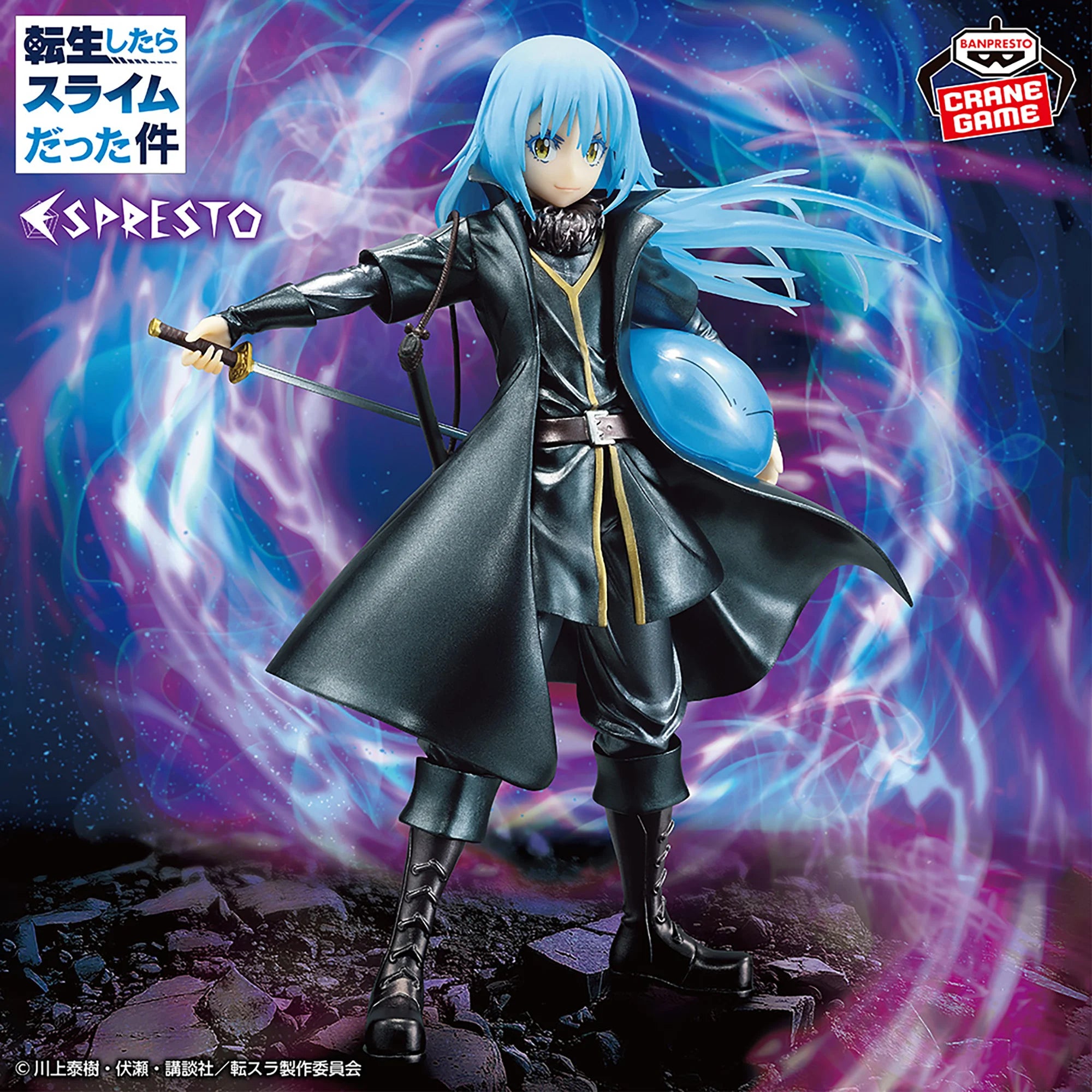 That Time I Got Reincarnated as A Slime Espresto - Clear Materials Demon Lord Rimuru Tempest Special color ver.