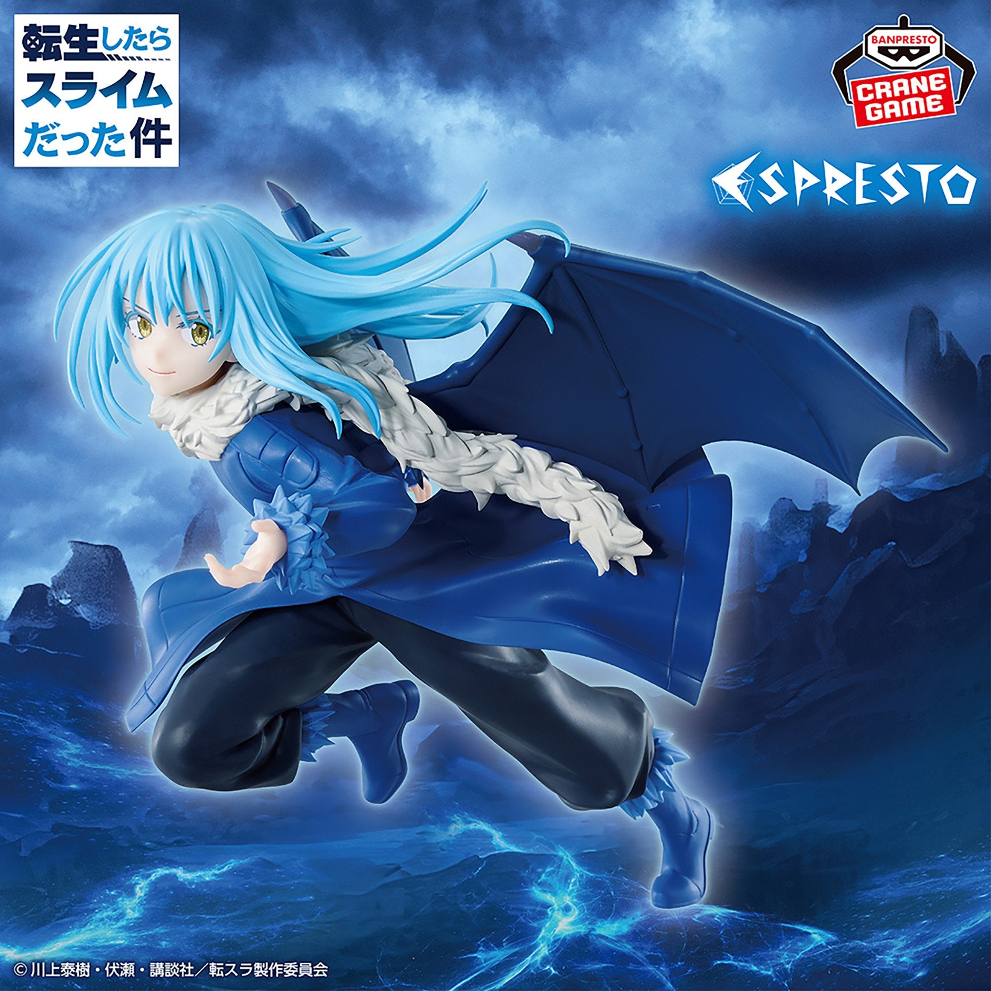That Time I Got Reincarnated as A Slime Espresto - Majestic Wings Rimuru Tempest