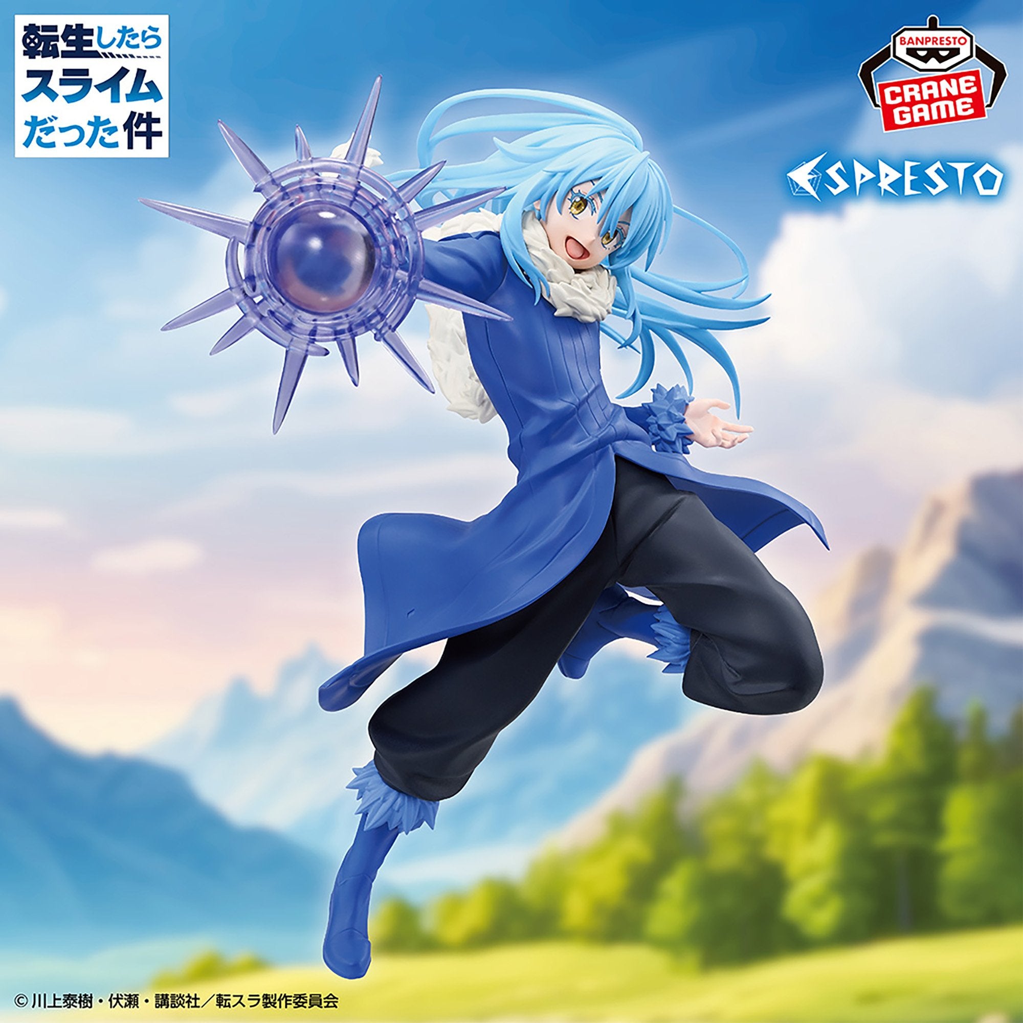 That Time I Got Reincarnated as A Slime Espresto - Phantom Effect Rimuru Tempest
