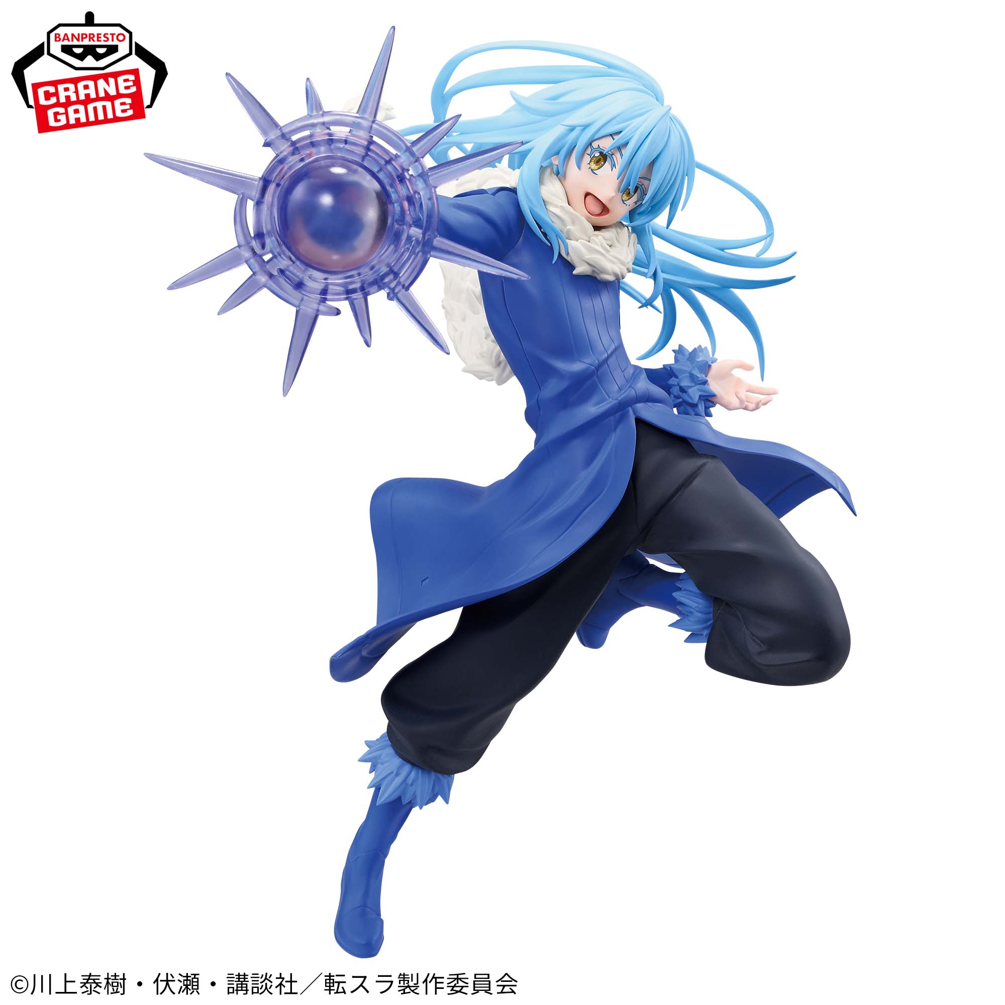 That Time I Got Reincarnated as A Slime Espresto - Phantom Effect Rimuru Tempest
