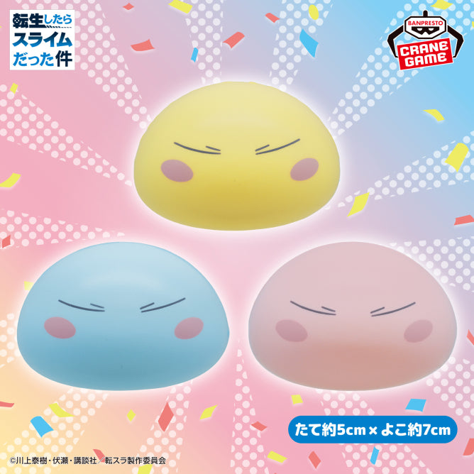 That Time I Got Reincarnated as a Slime Colorful Squishy Toy - Rimuru-sama Complete Set Of 3 Types