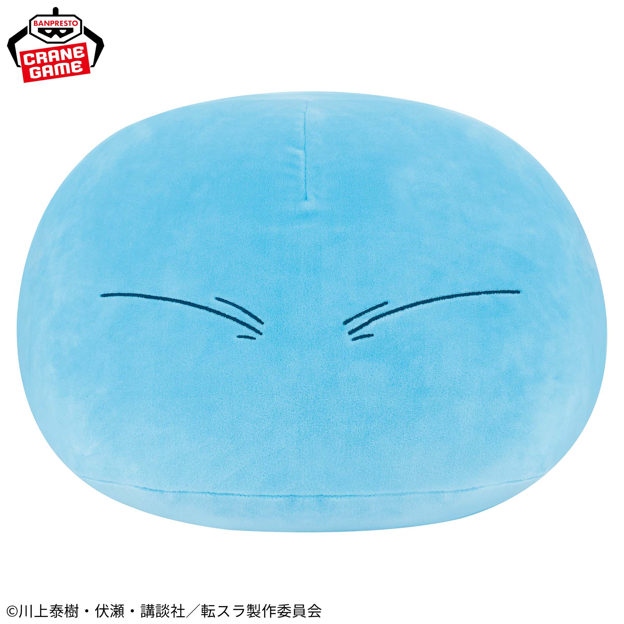 That Time I Got Reincarnated as a Slime Super Mofugu Plush Vol. 3 - Rimuru Tempest