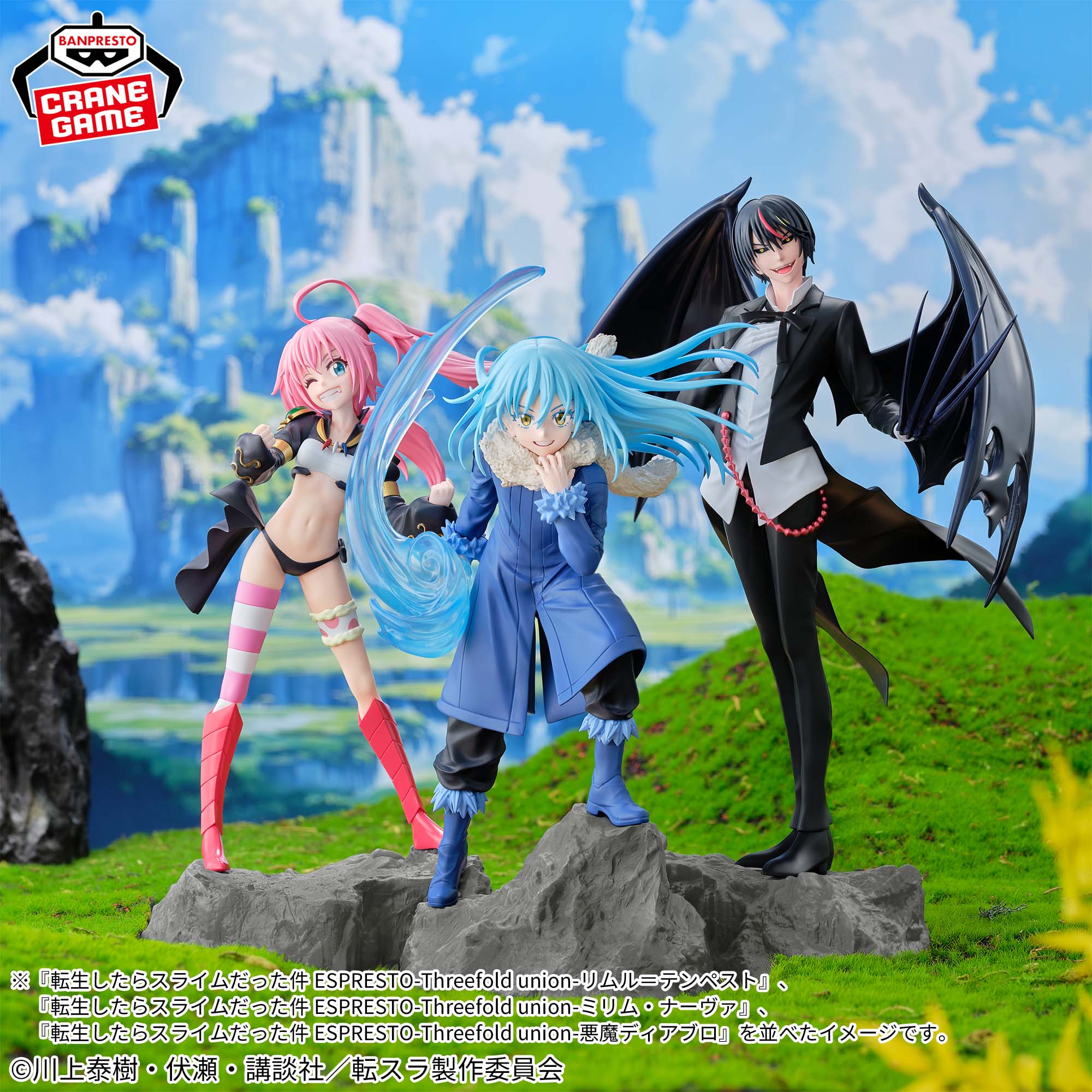 That Time I Got Reincarnated as A Slime Espresto Threefold union - Milim Nava