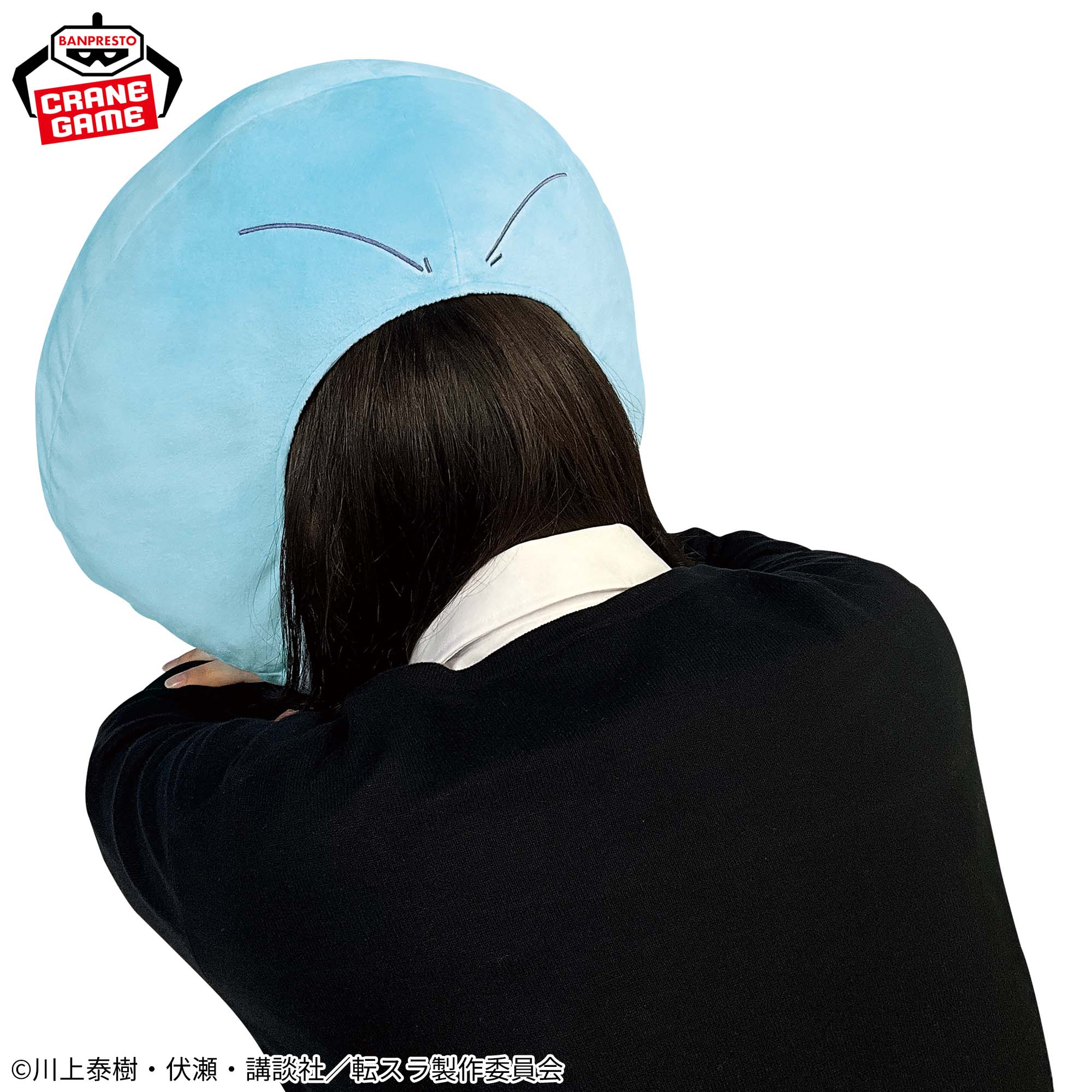 That Time I Got Reincarnated as A Slime: Tears of the Blue Sea Mogumogu Plush - Rimuru Tempest