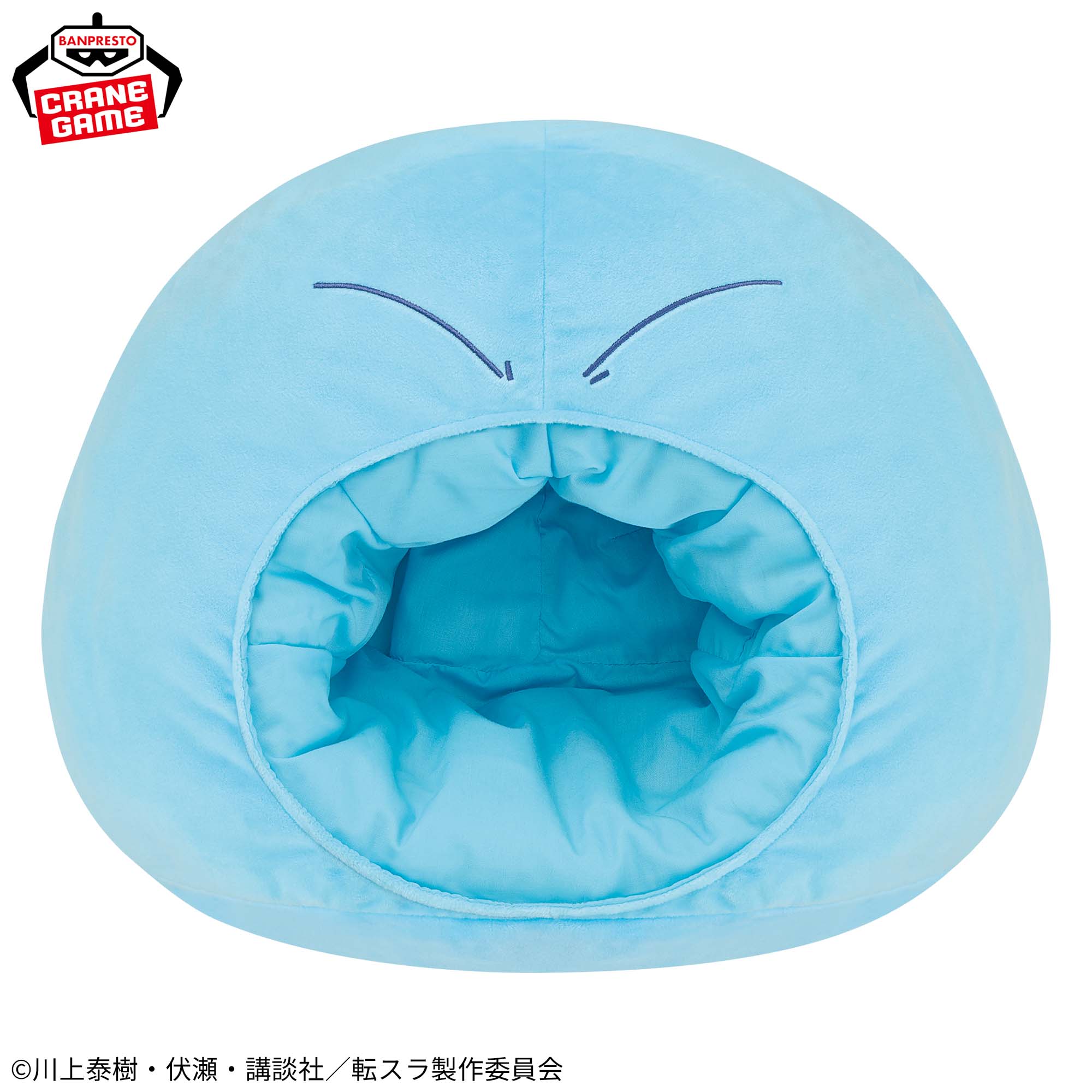 That Time I Got Reincarnated as A Slime: Tears of the Blue Sea Mogumogu Plush - Rimuru Tempest