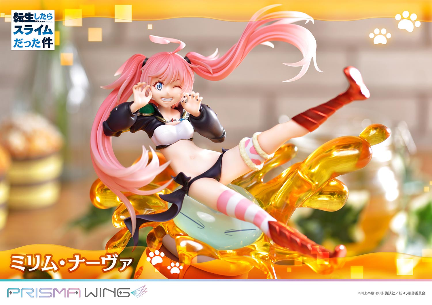 That Time I Got Reincarnated as a Slime Prisma Wing - Milim Nava Bonus Edition