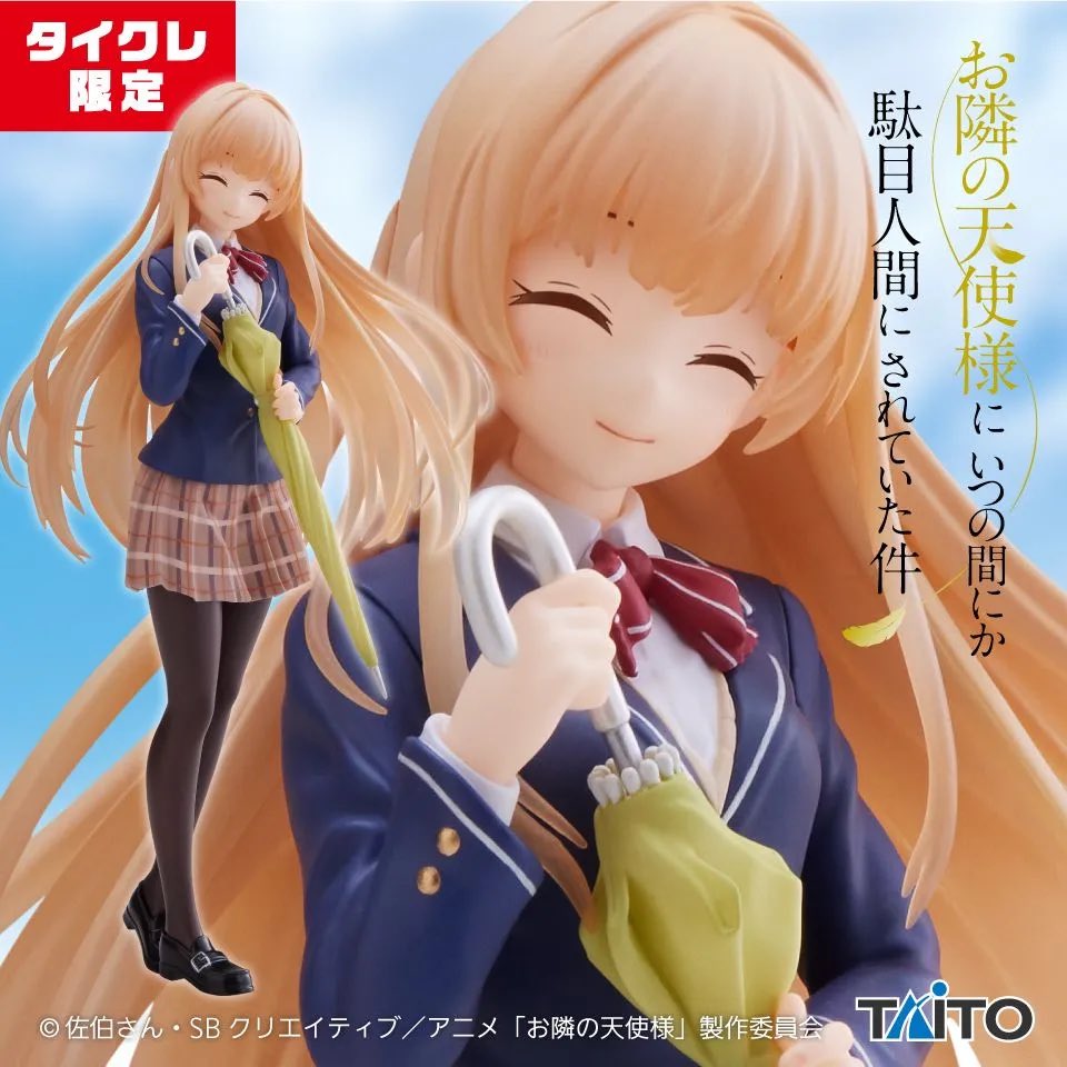 The Angel Next Door Spoils Me Rotten Coreful Figure - Mahiru Shiina Uniform Ver. (Taikure Exclusive)