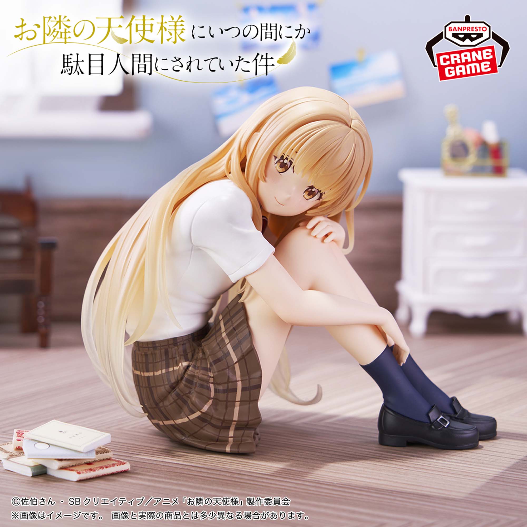 The Angel Next Door Spoils Me Rotten Figure - Mahiru Shiina
