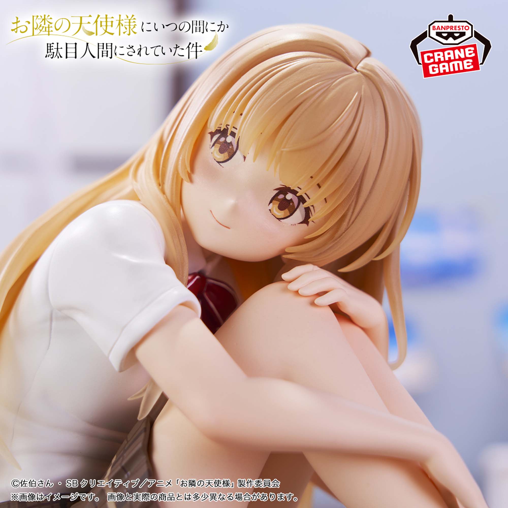 The Angel Next Door Spoils Me Rotten Figure - Mahiru Shiina