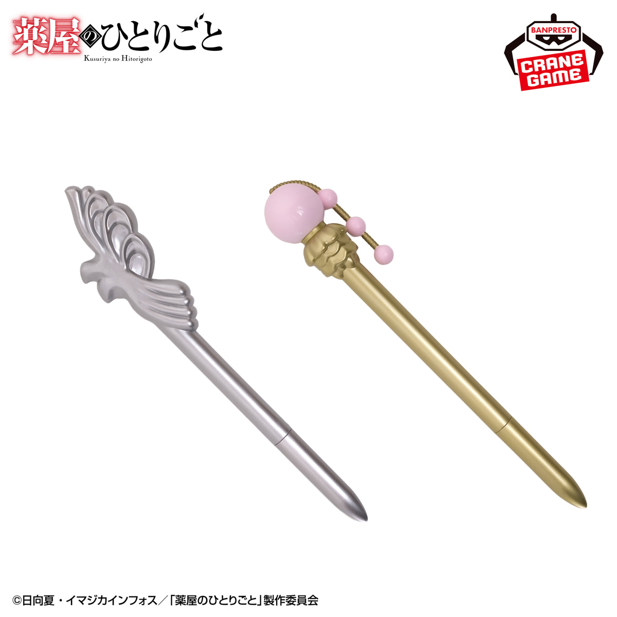 The Apothecary Diaries - Hairpin-Shaped Pens Duo Set
