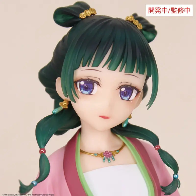 The Apothecary Diaries - Maomao Brilliant Figure