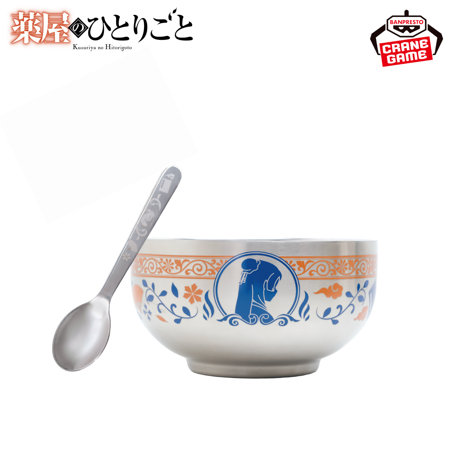 The Apothecary Diaries - Stainless Steel Tableware Set (2 Types)