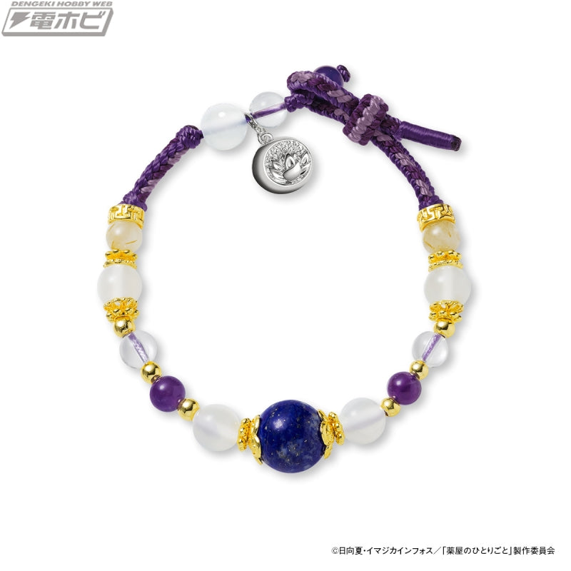 The Apothecary Diaries - The Pharmacist's Monologue: Natural Stone Bracelet (2 Types)