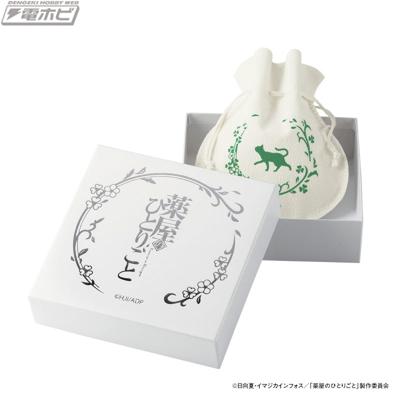 The Apothecary Diaries - The Pharmacist's Monologue: Natural Stone Bracelet (2 Types)