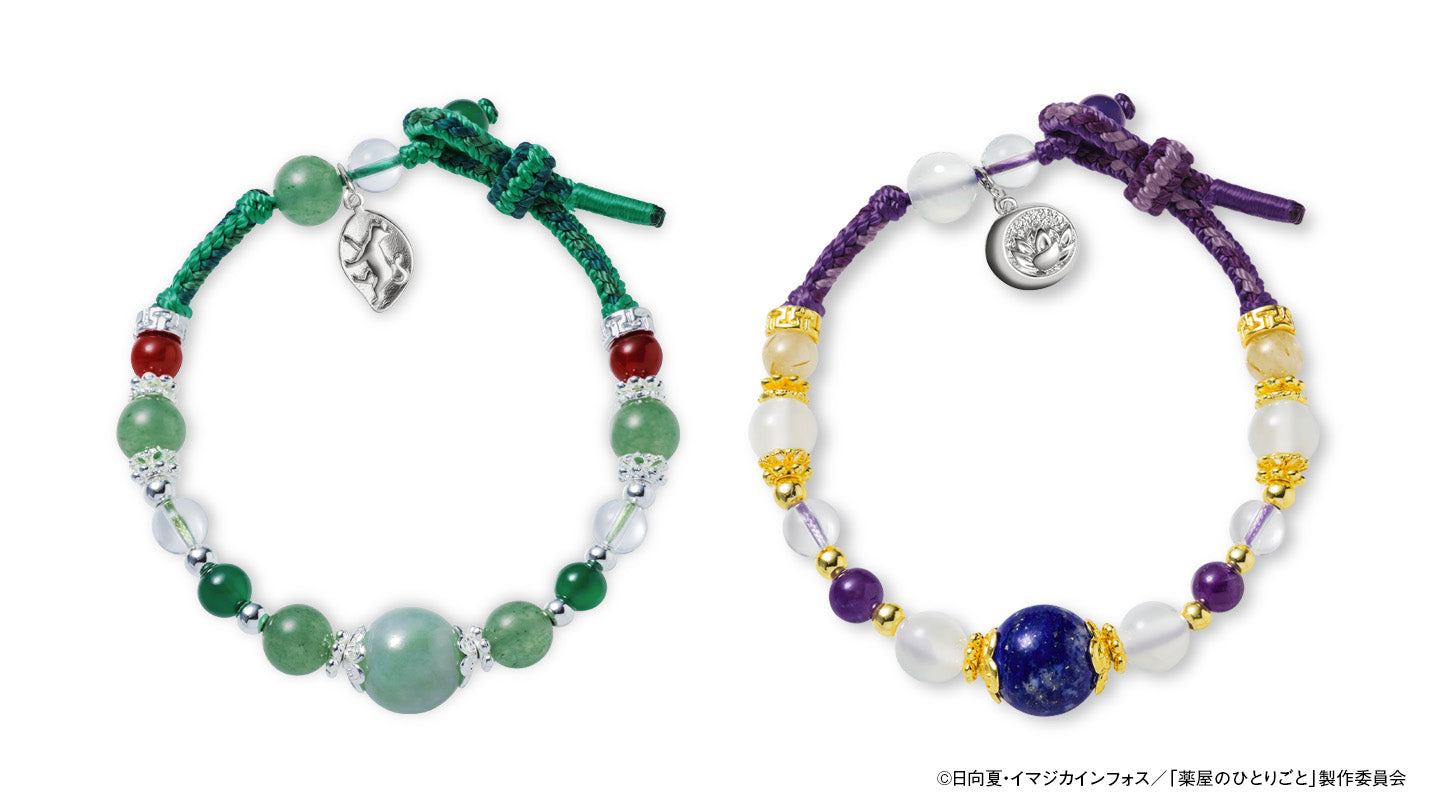 The Apothecary Diaries - The Pharmacist's Monologue: Natural Stone Bracelet (2 Types)