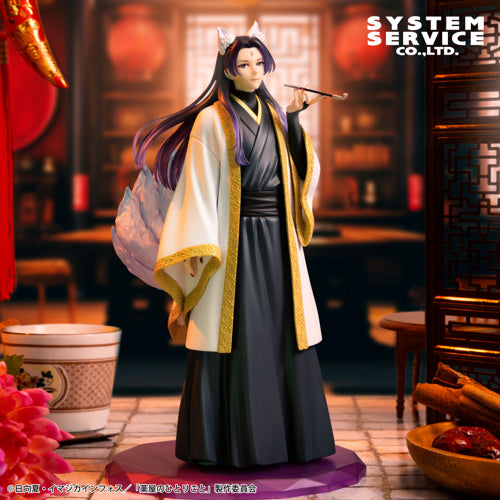 The Apothecary Diaries Brillant Figure - Jinshi Halloween Ver.