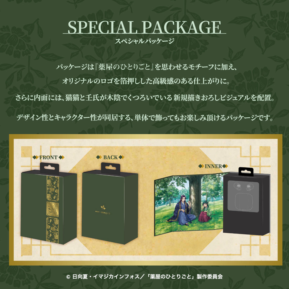 The Apothecary Diaries x Aviot Collaboration - The Apothecary Diaries Earbuds Model TE-Q3-KSR