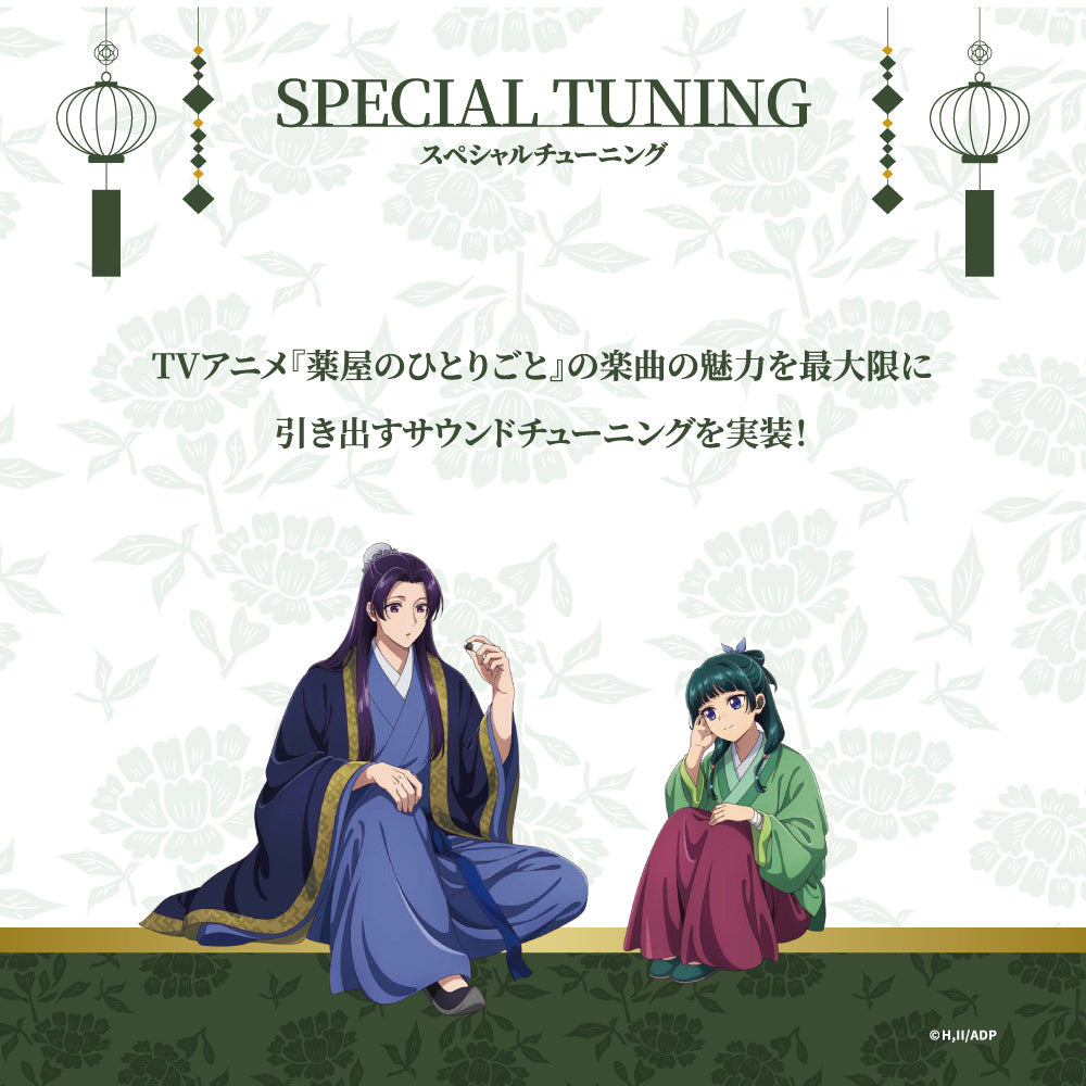 The Apothecary Diaries x Aviot Collaboration - The Apothecary Diaries Earbuds Model TE-Q3-KSR