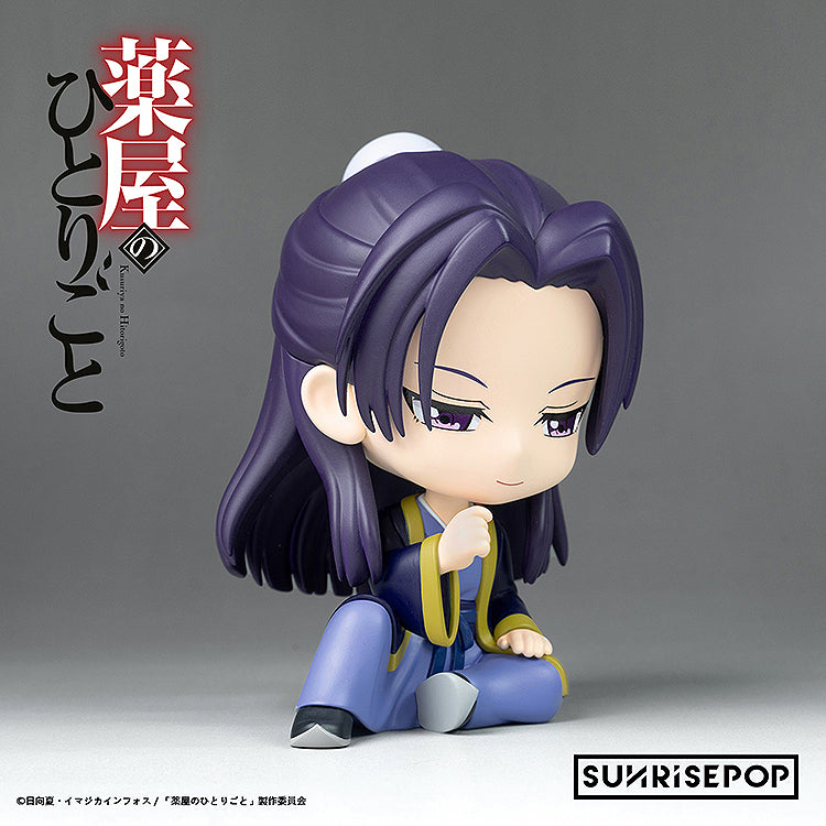 The Apothecary Diaries Figure Sit - Jinshi