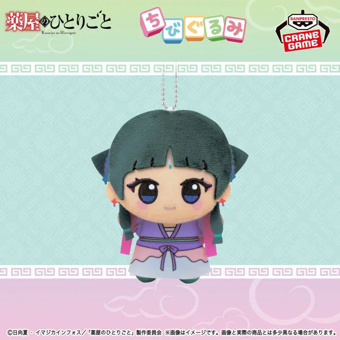 The Apothecary Diaries Plush - Chibigurumi Vol.1