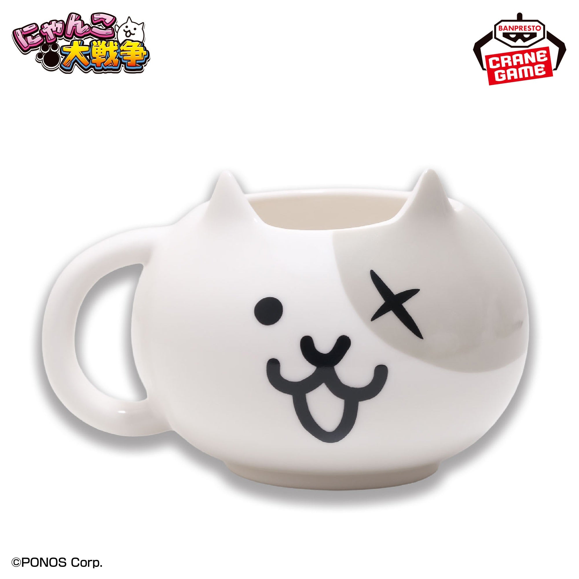 The Battle Cats - Ceramic Mug (2 Types)