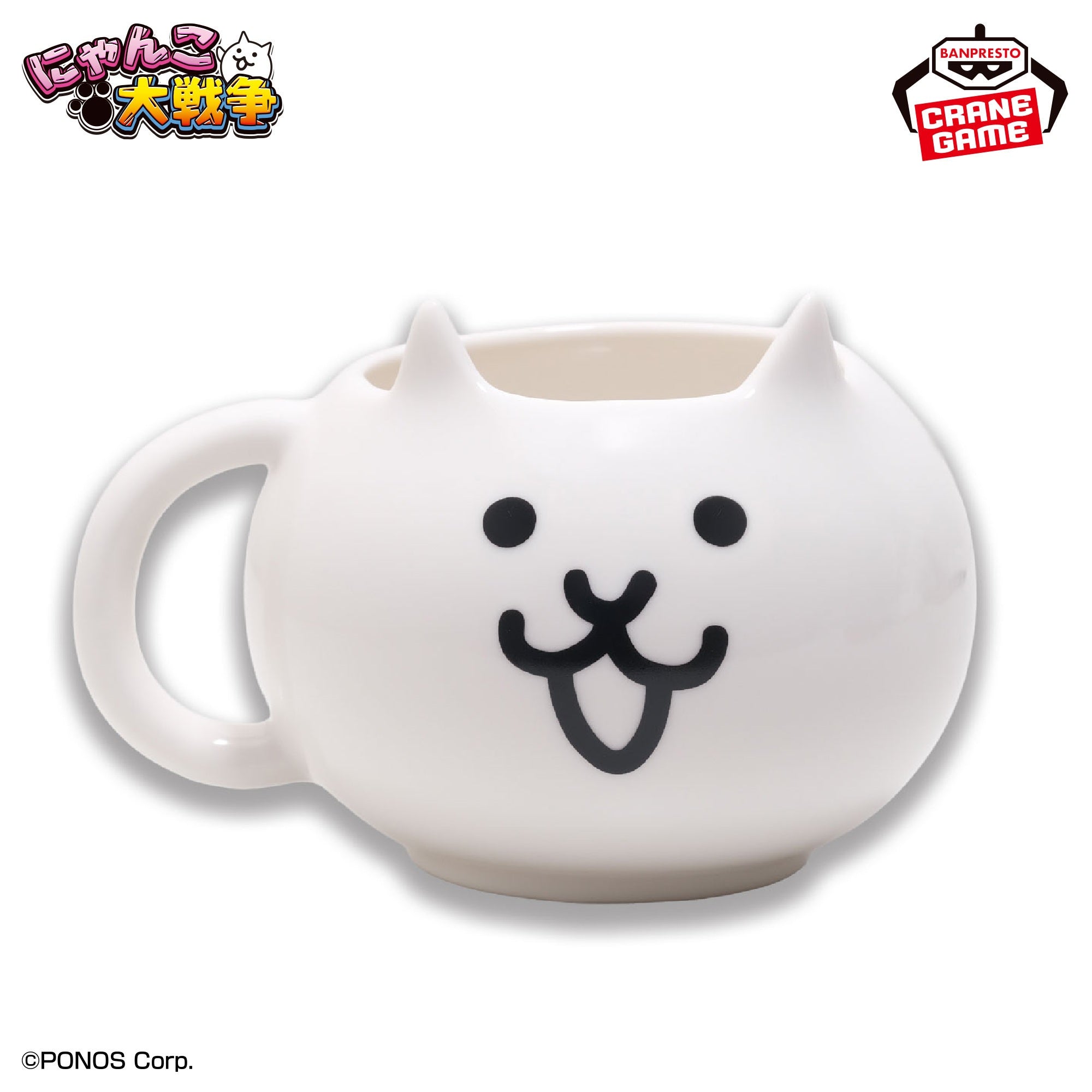 The Battle Cats - Ceramic Mug (2 Types)