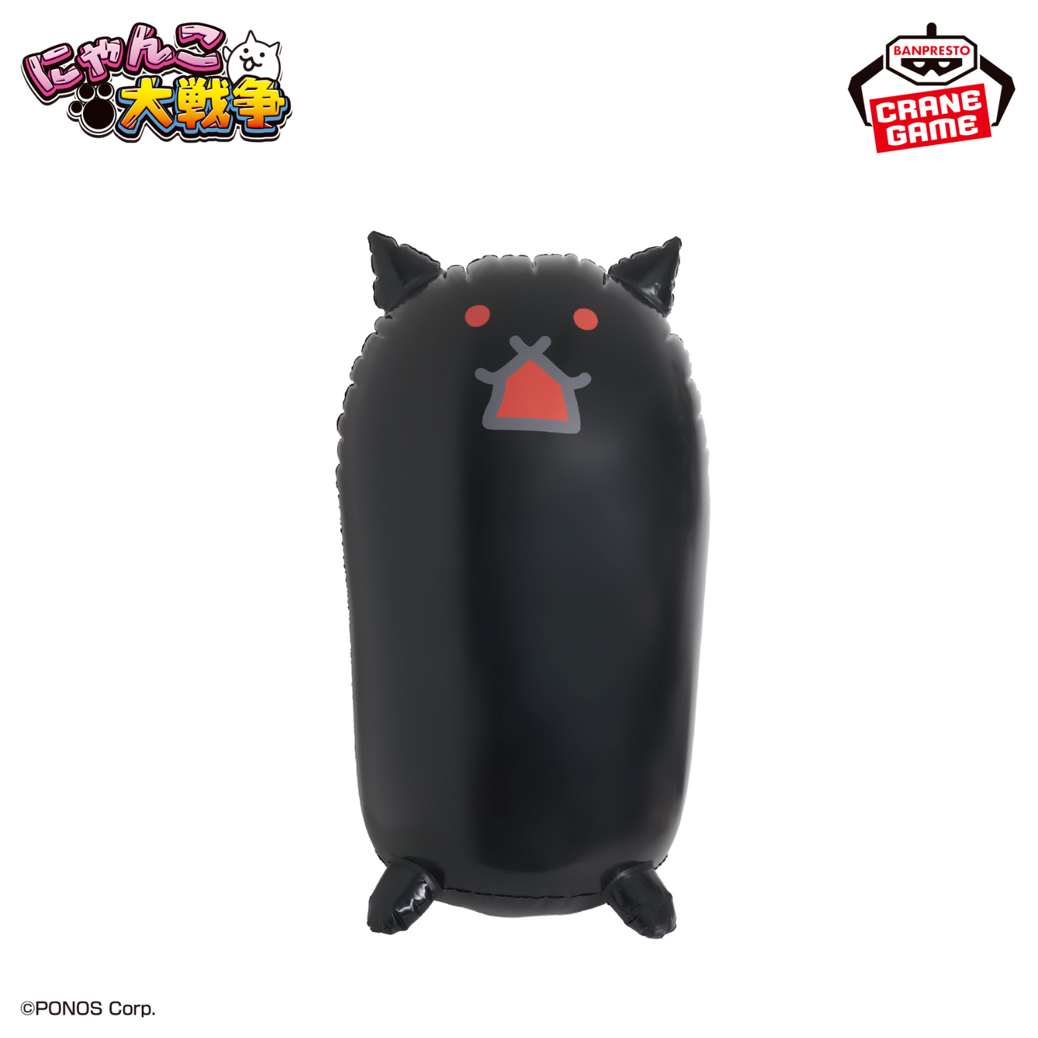 The Battle Cats Air Tumbler - Tank Cat Murderous Tank Cat (2 Types)