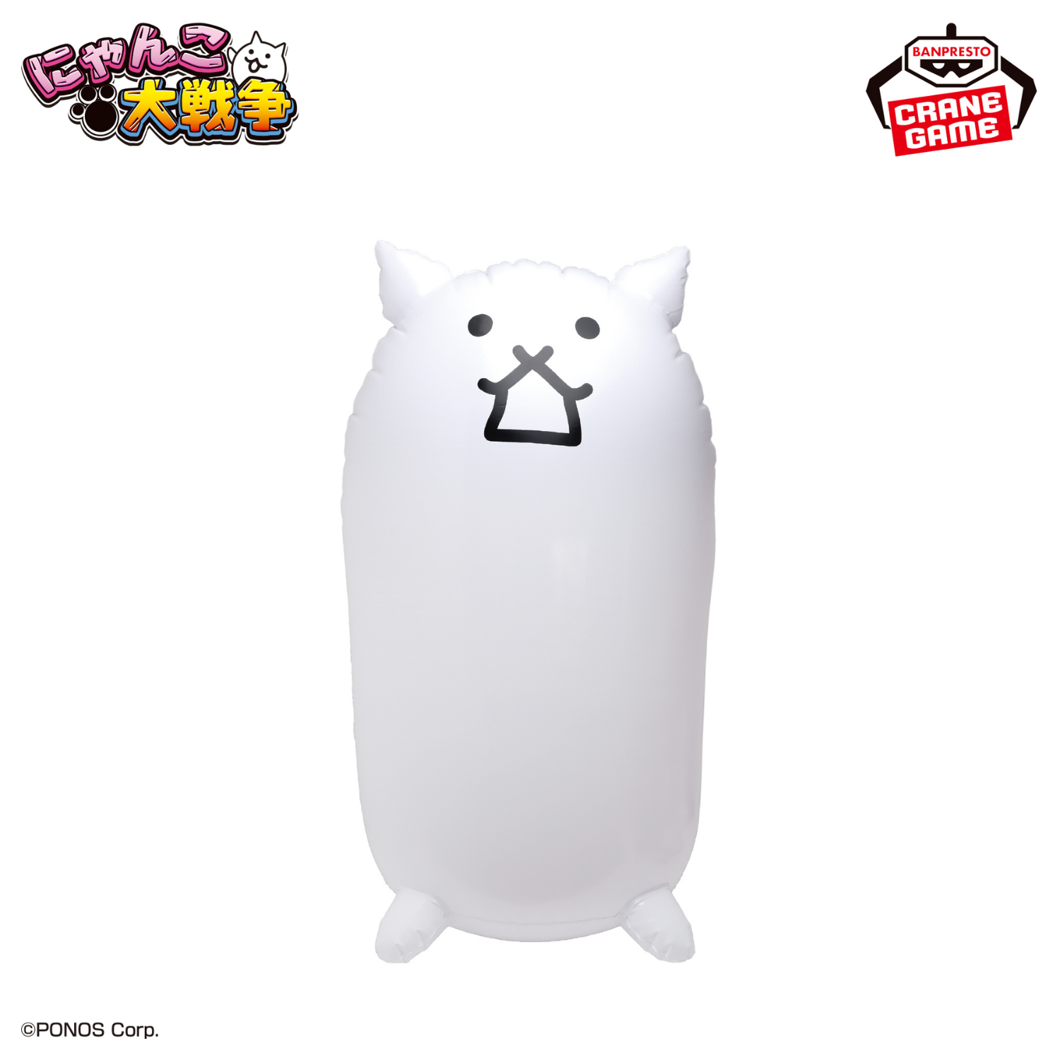The Battle Cats Air Tumbler - Tank Cat Murderous Tank Cat (2 Types)