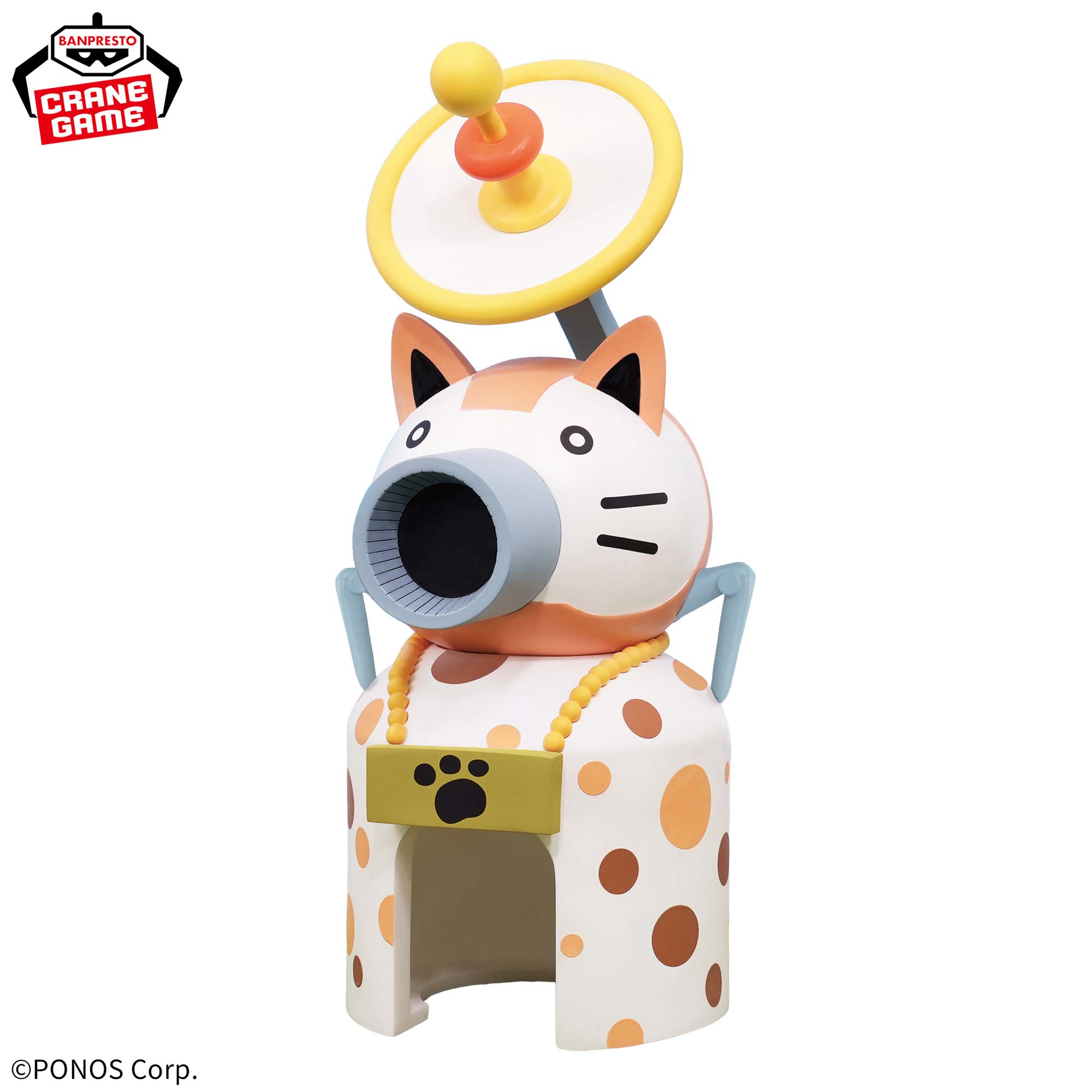 The Battle Cats Cat Army Deploy Figure - Cat Base