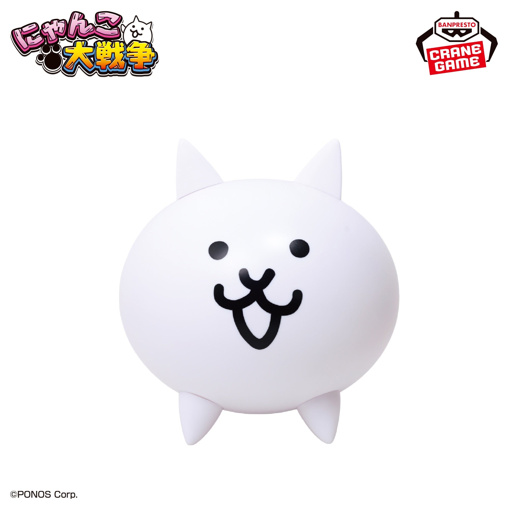 The Battle Cats Speaker - Cat or Gold Cat (2 Types)