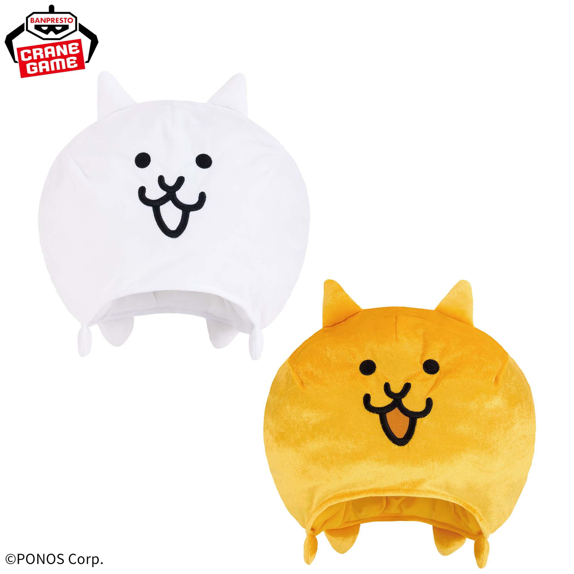 The Battle Cats Wearable Plush Toy - Cat & Golden Cat (2 Types)