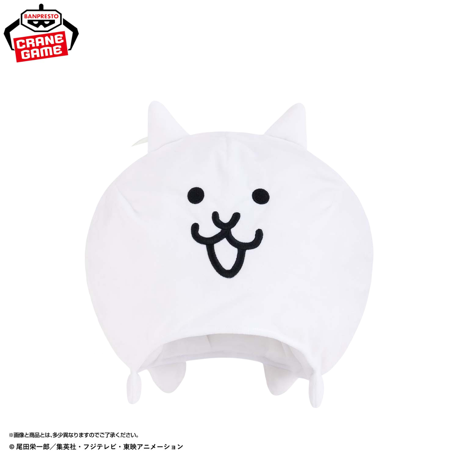 The Battle Cats Wearable Plush Toy - Cat & Golden Cat (2 Types)