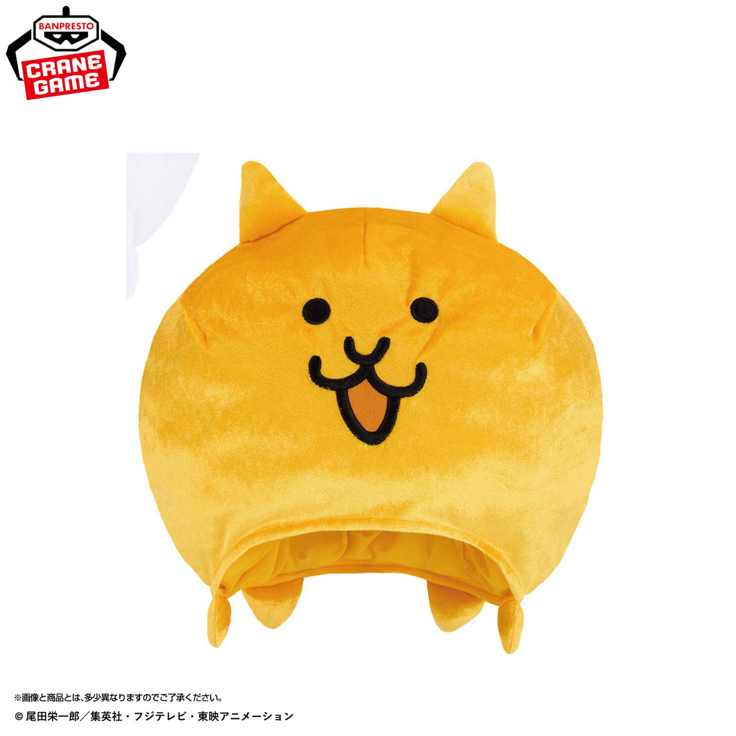 The Battle Cats Wearable Plush Toy - Cat & Golden Cat (2 Types)