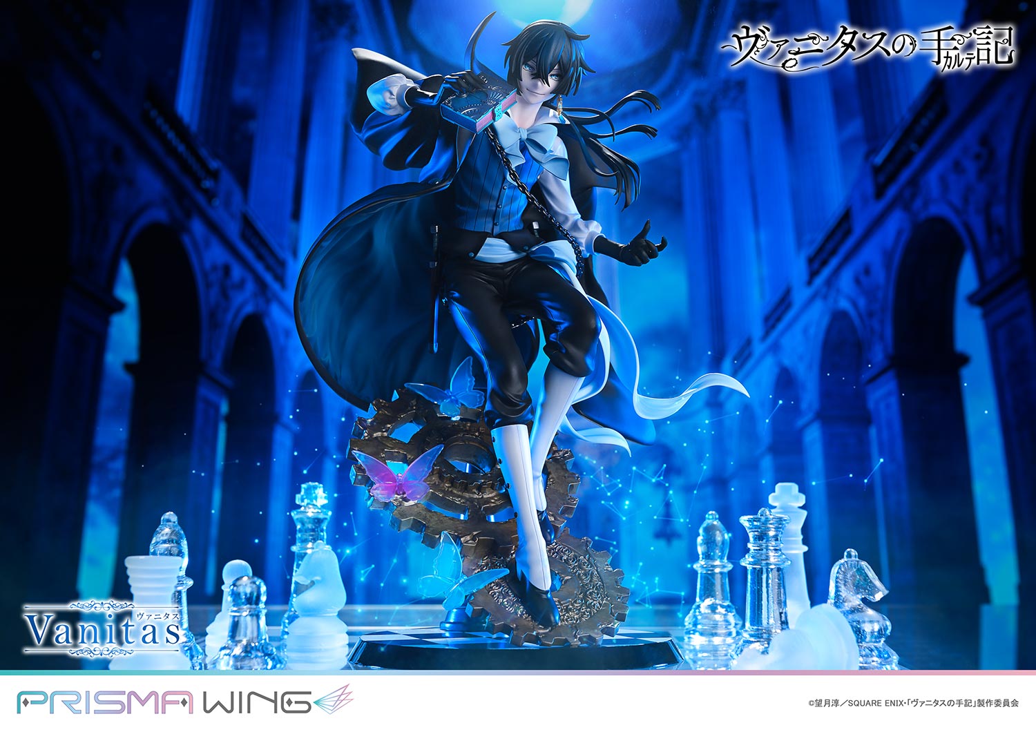 The Case Study of Vanitas Prisma Wing - Vanitas