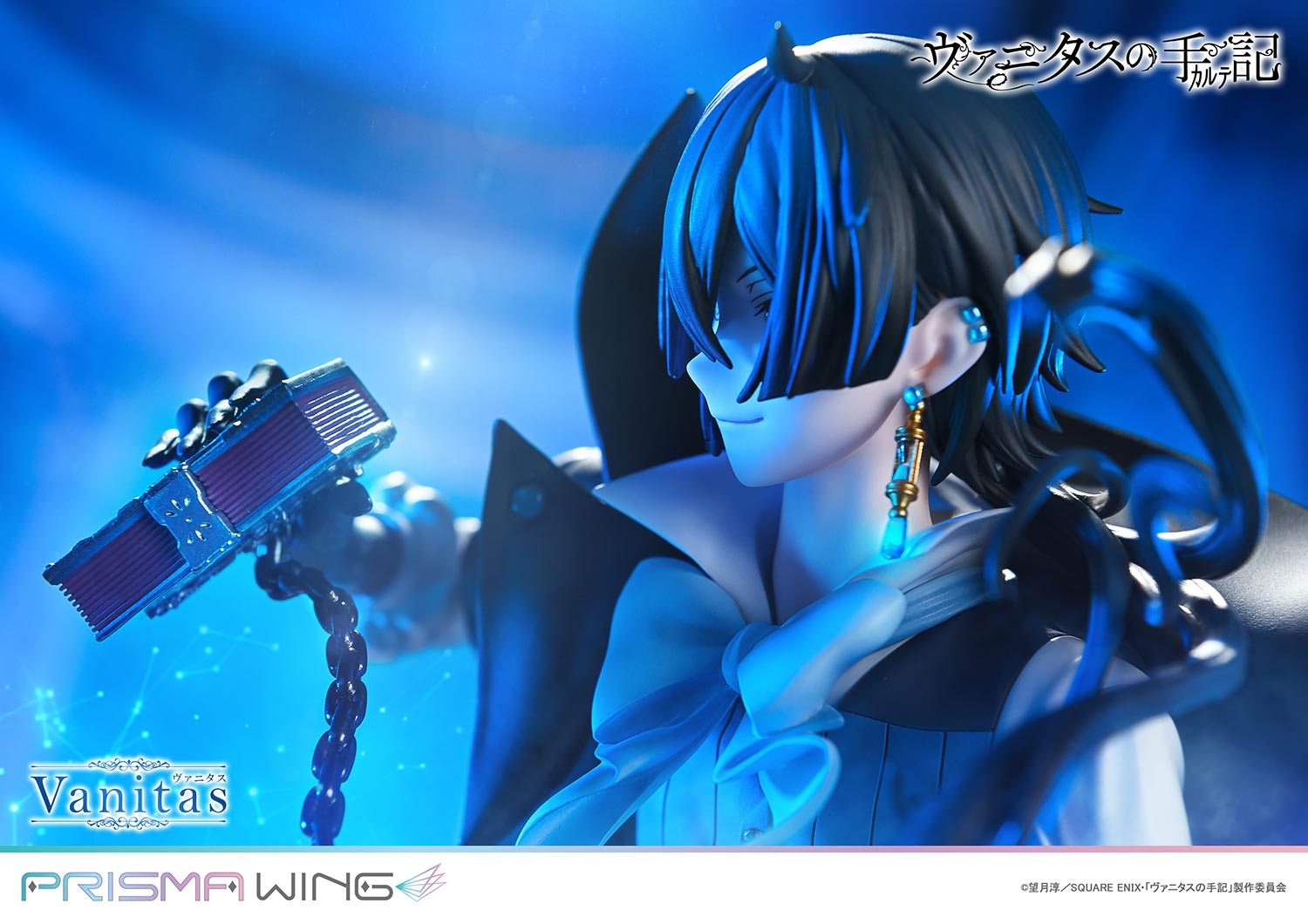 The Case Study of Vanitas Prisma Wing - Vanitas