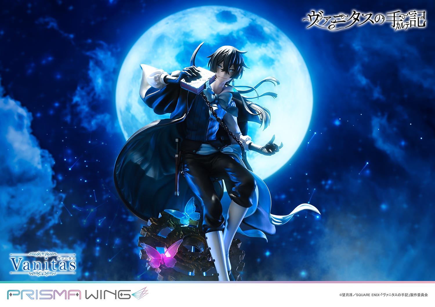 The Case Study of Vanitas Prisma Wing - Vanitas