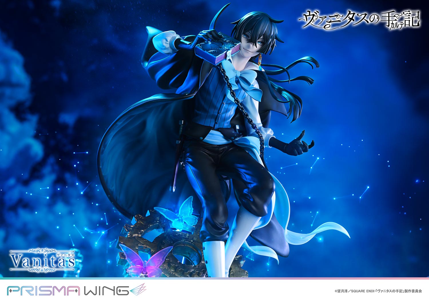 The Case Study of Vanitas - Vanitas Bonus Edition